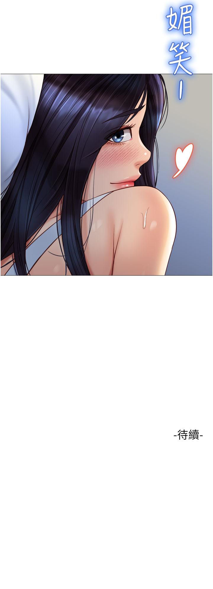 35P - 女儿闺蜜都归ME