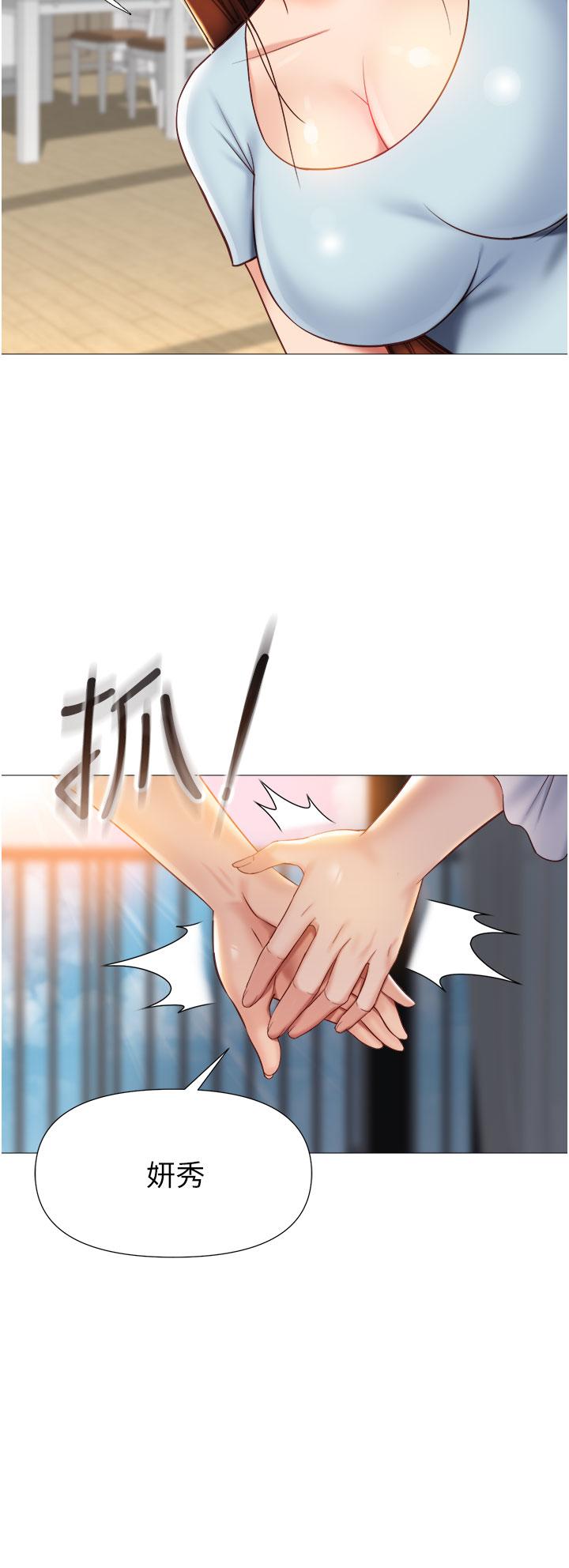 7P - 女儿闺蜜都归ME