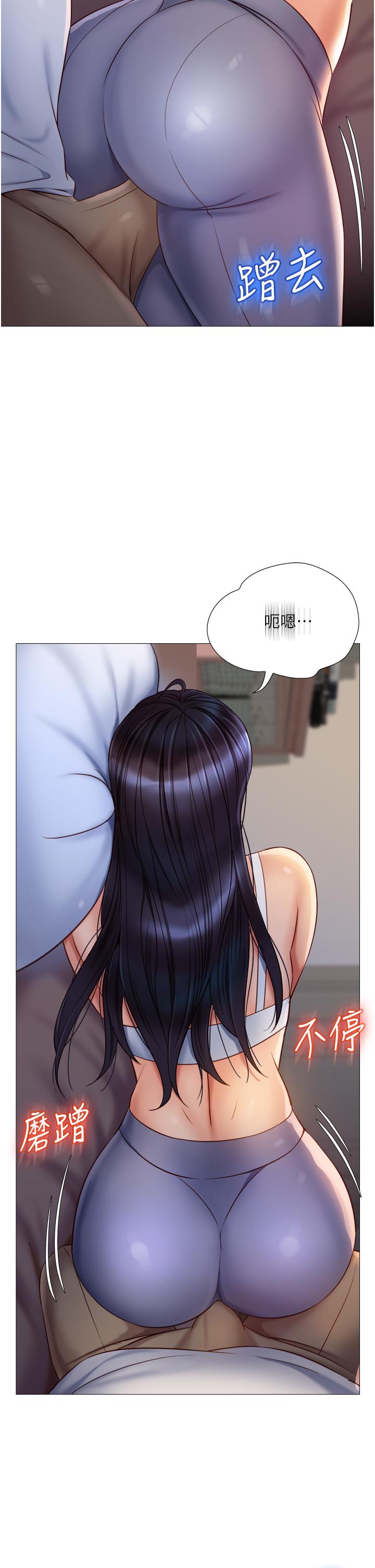 3P - 女儿闺蜜都归ME