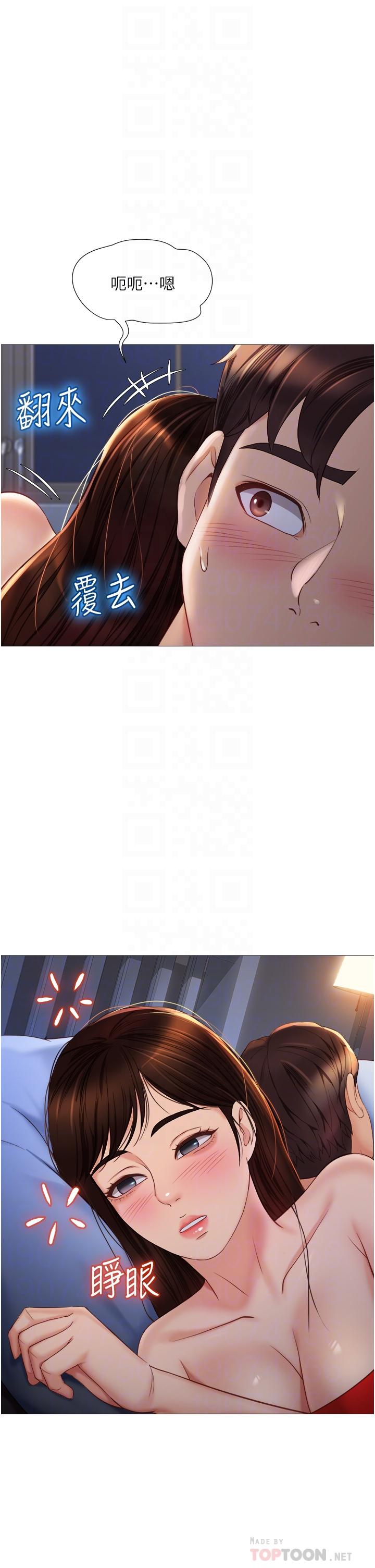 6P - 女儿闺蜜都归ME