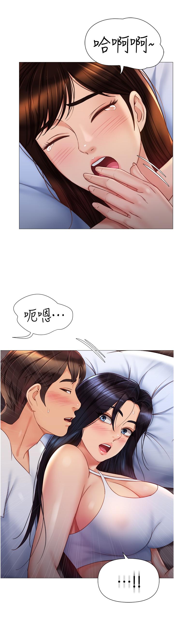 7P - 女儿闺蜜都归ME