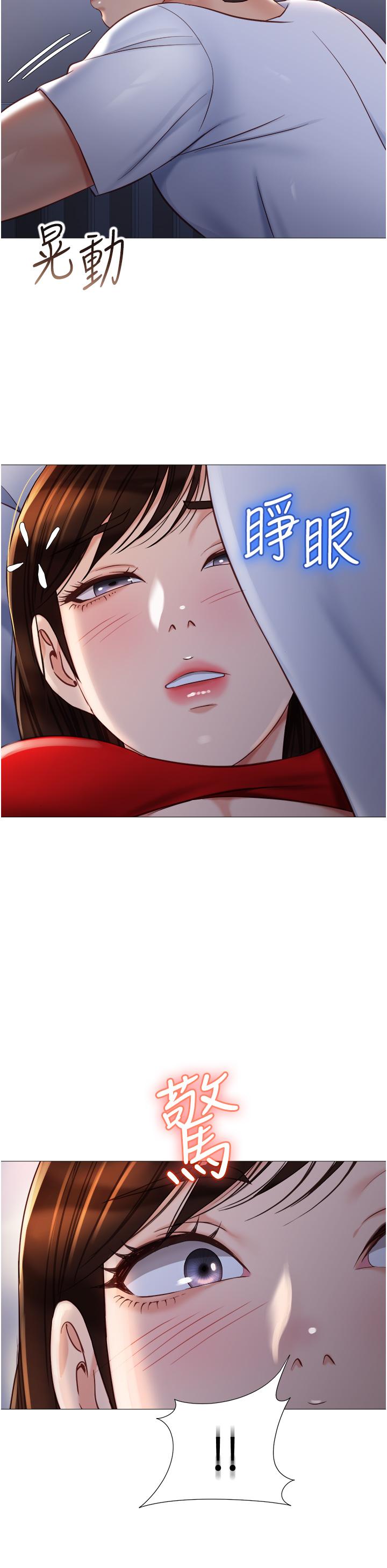 19P - 女儿闺蜜都归ME