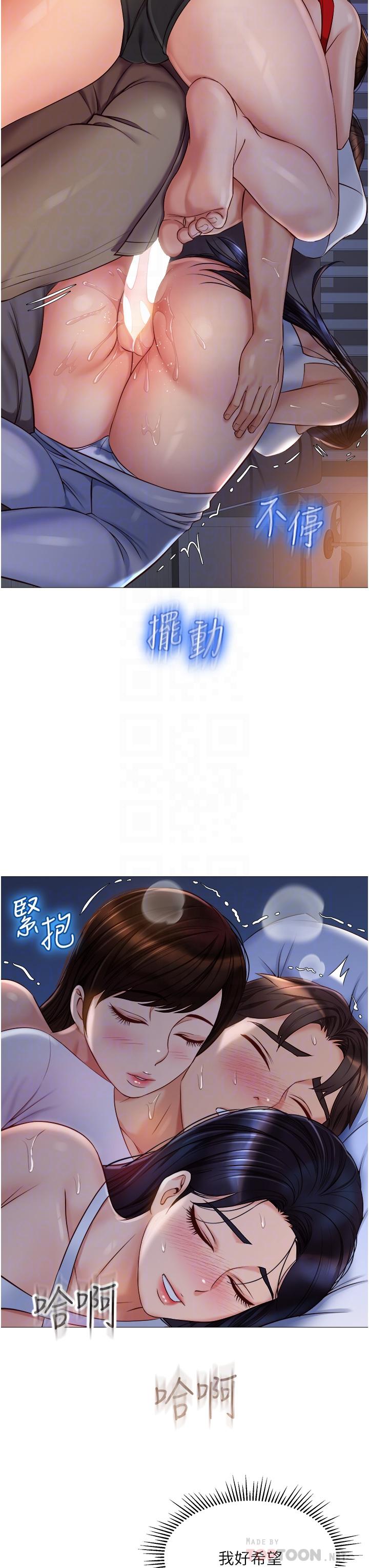 4P - 女儿闺蜜都归ME