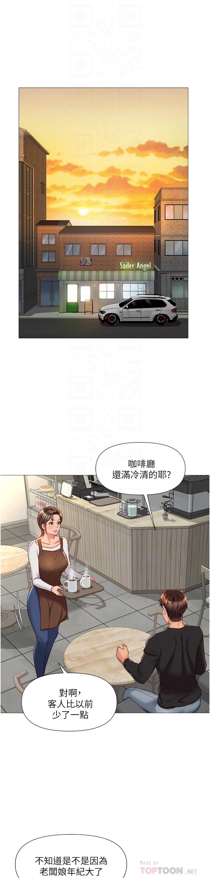 10P - 女儿闺蜜都归ME