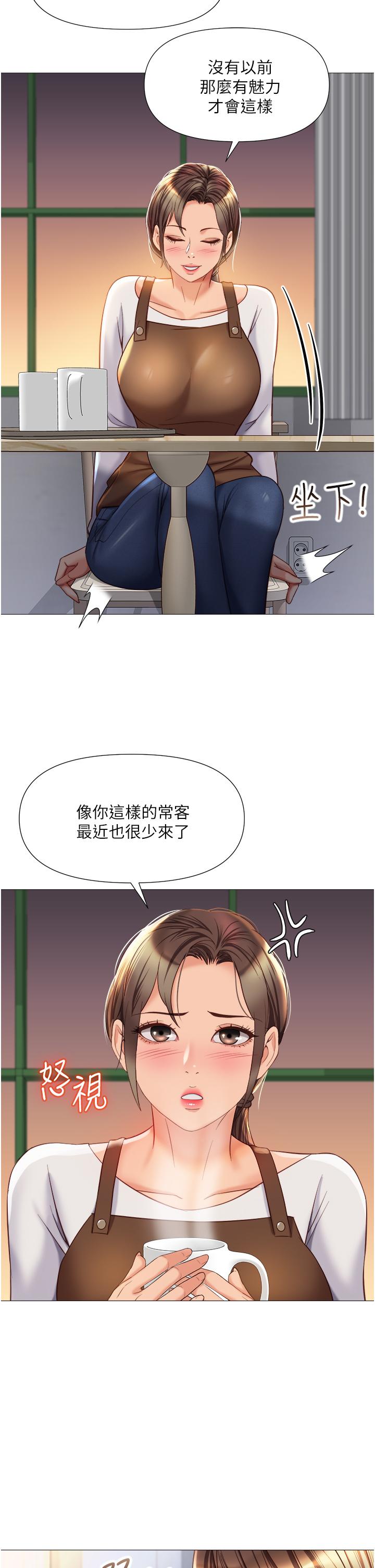 11P - 女儿闺蜜都归ME