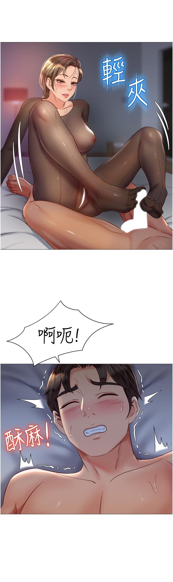 24P - 女儿闺蜜都归ME