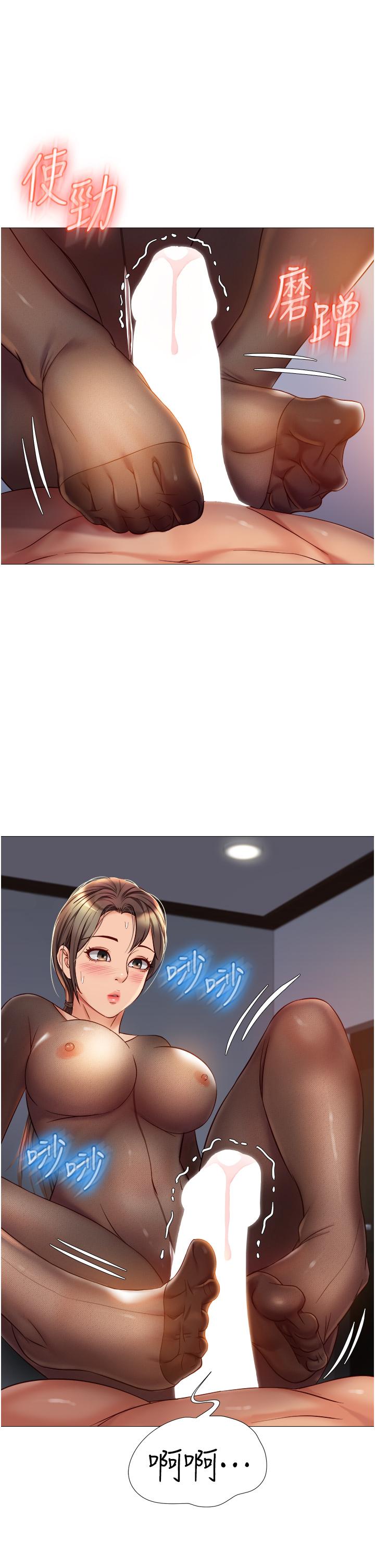 25P - 女儿闺蜜都归ME