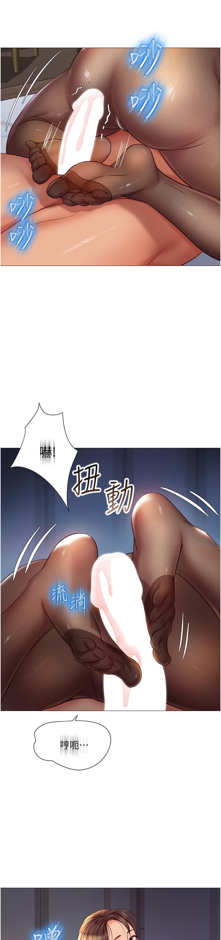 32P - 女儿闺蜜都归ME