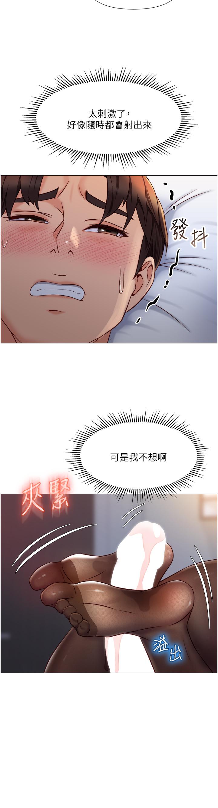 34P - 女儿闺蜜都归ME