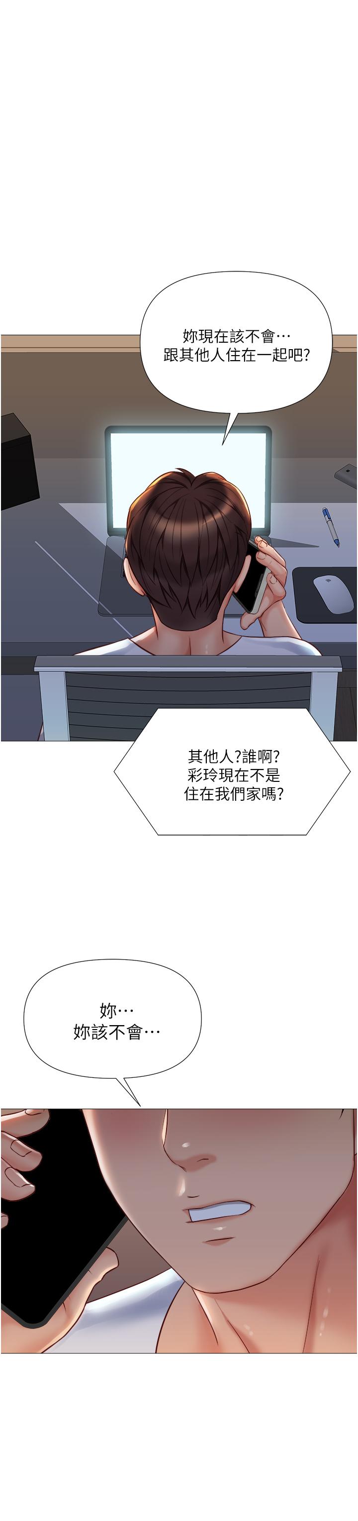 7P - 女儿闺蜜都归ME
