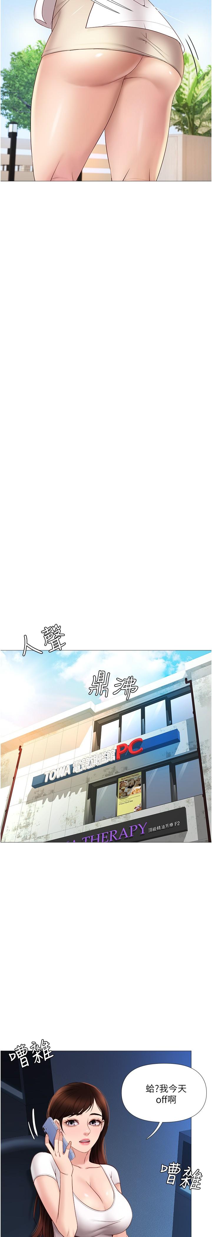 15P - 女儿闺蜜都归ME