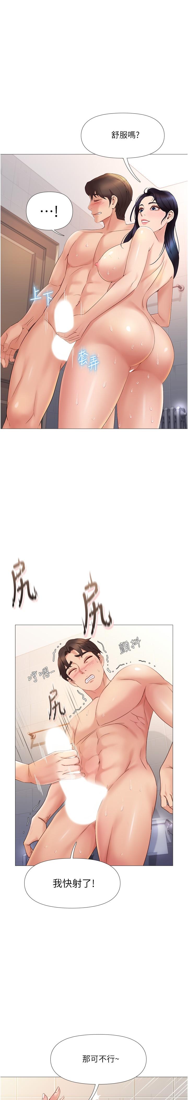 25P - 女儿闺蜜都归ME
