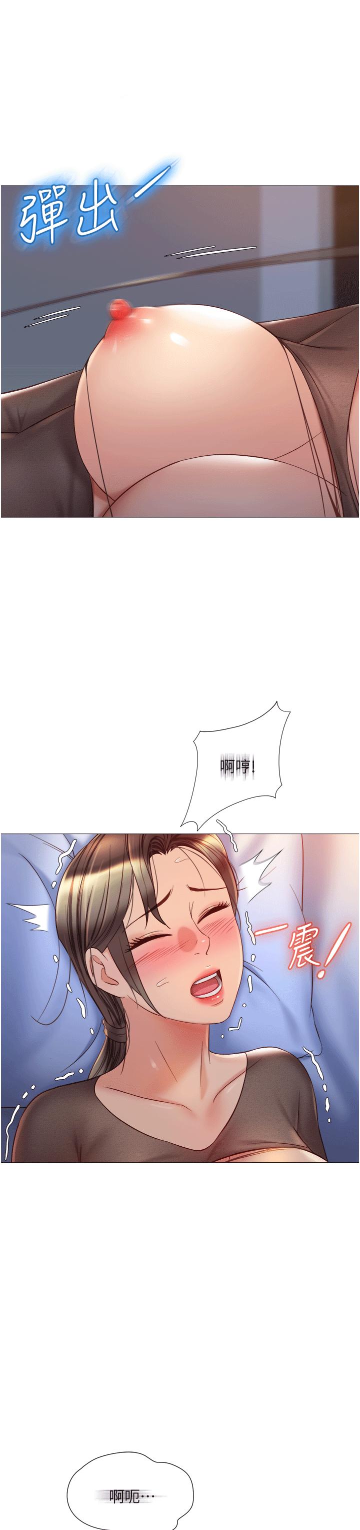 11P - 女儿闺蜜都归ME
