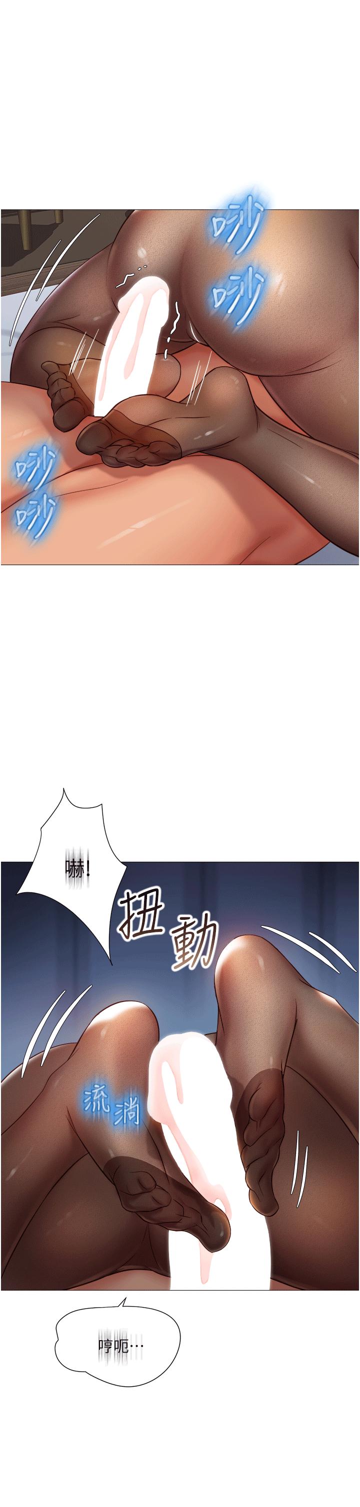 1P - 女儿闺蜜都归ME