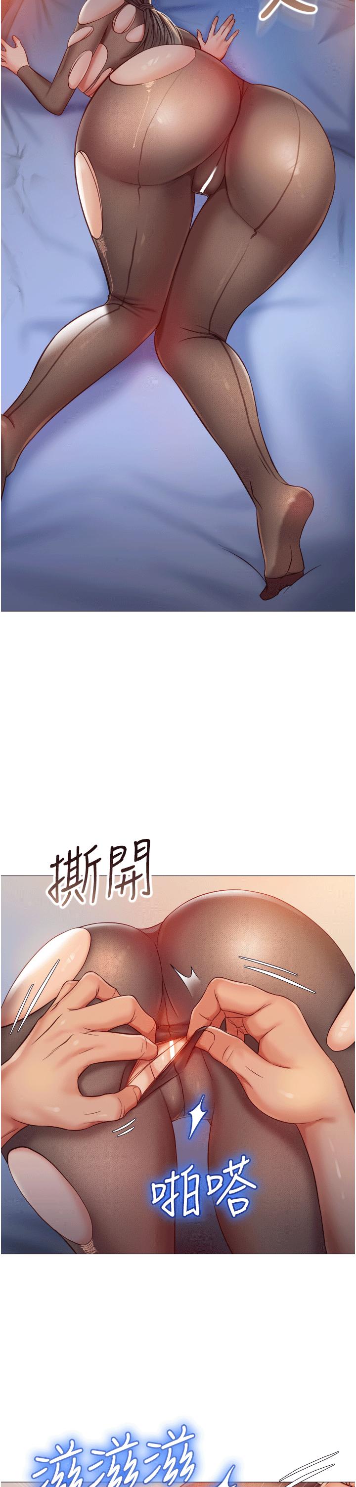 17P - 女儿闺蜜都归ME