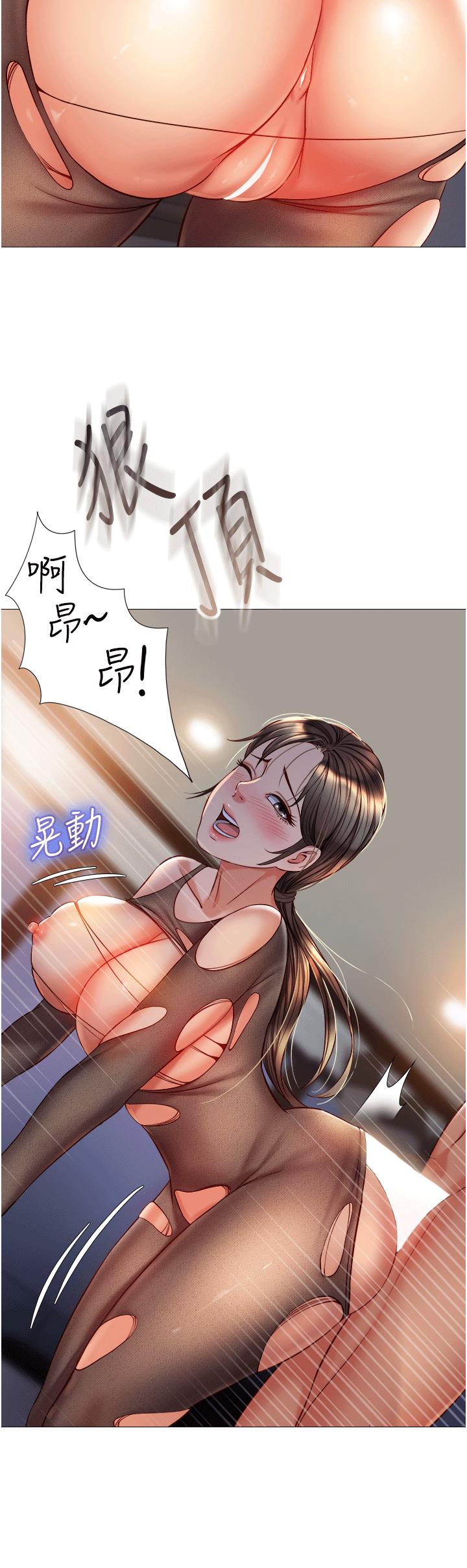 23P - 女儿闺蜜都归ME