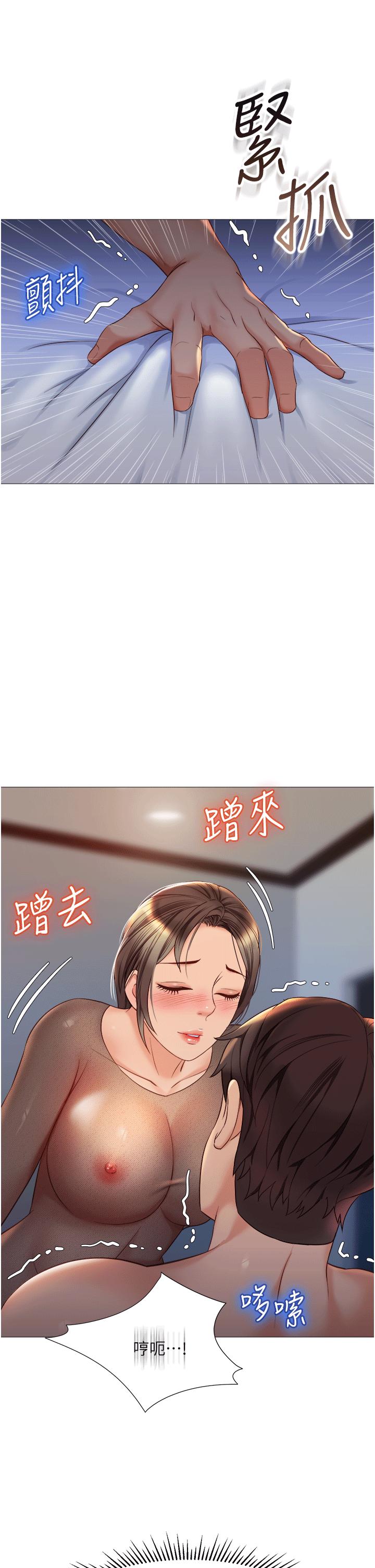 5P - 女儿闺蜜都归ME