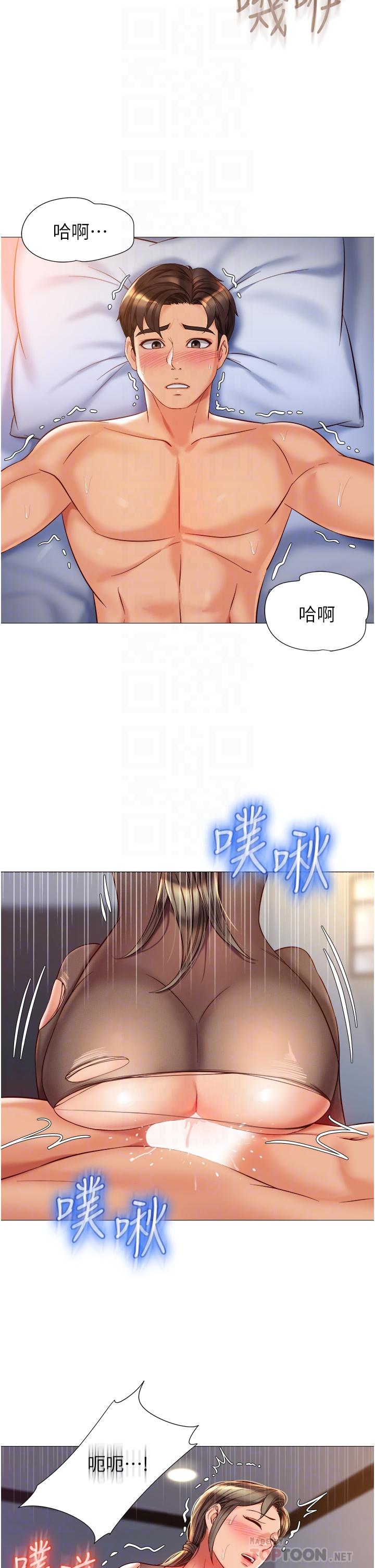 10P - 女儿闺蜜都归ME