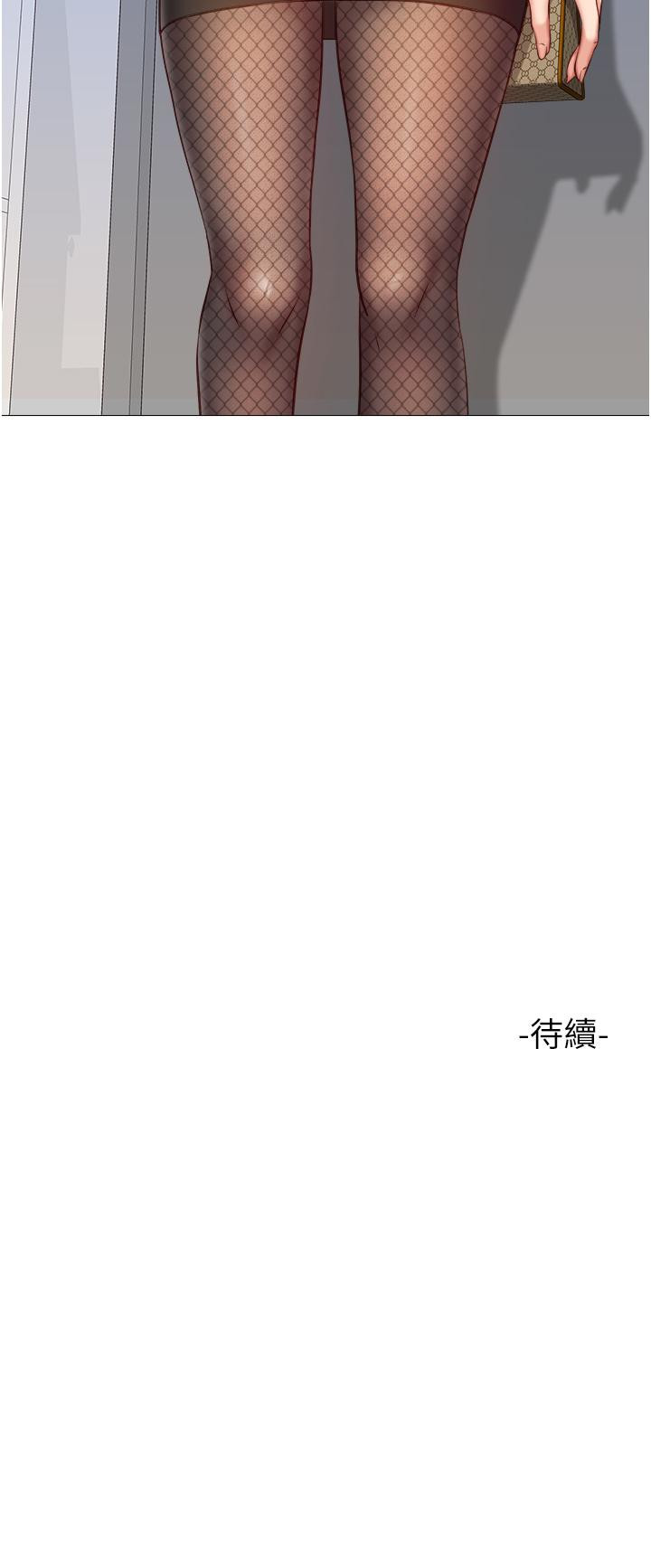 34P - 女儿闺蜜都归ME