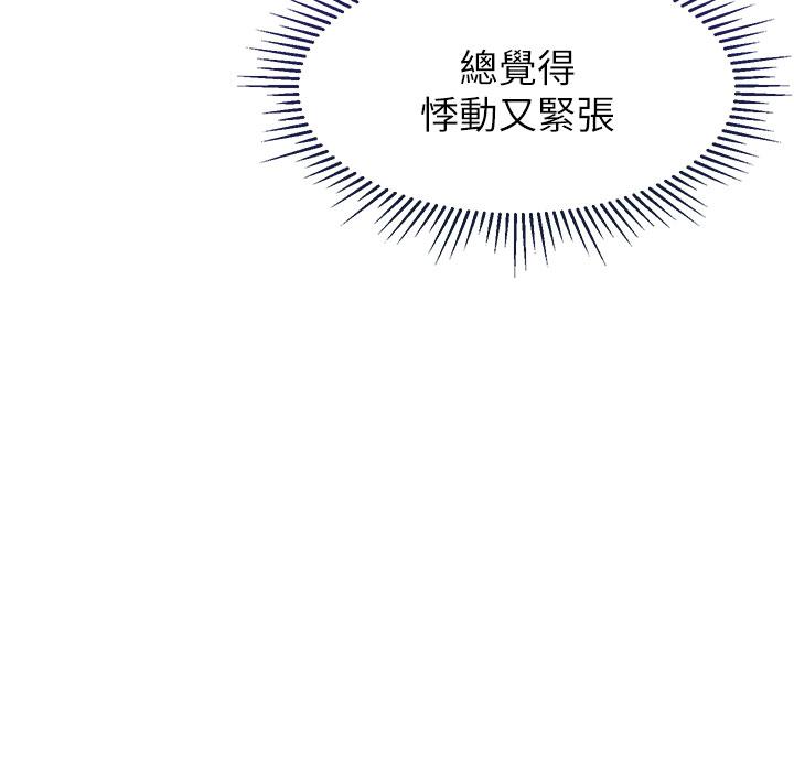 2P - 女儿闺蜜都归ME