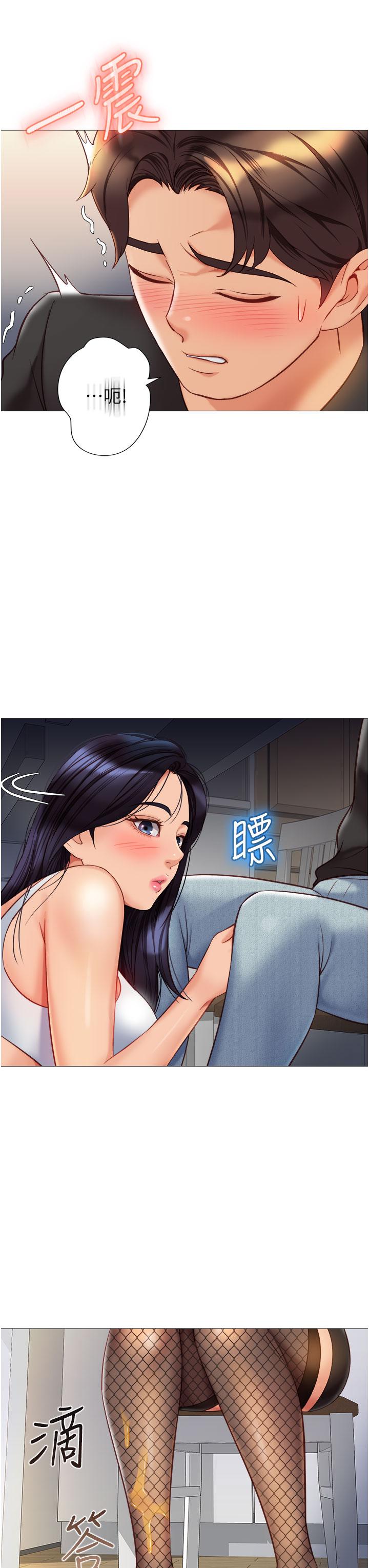 38P - 女儿闺蜜都归ME