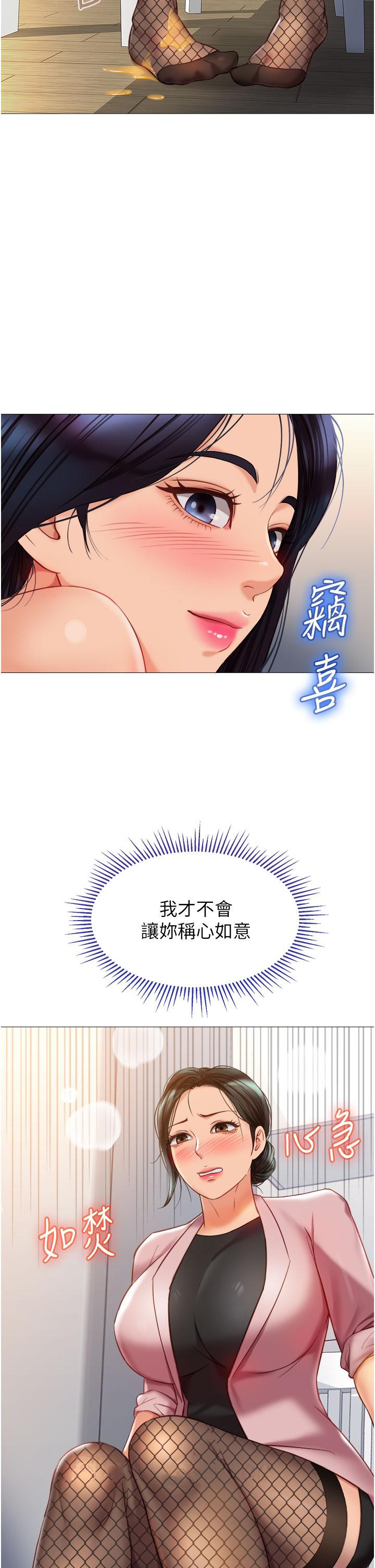 39P - 女儿闺蜜都归ME
