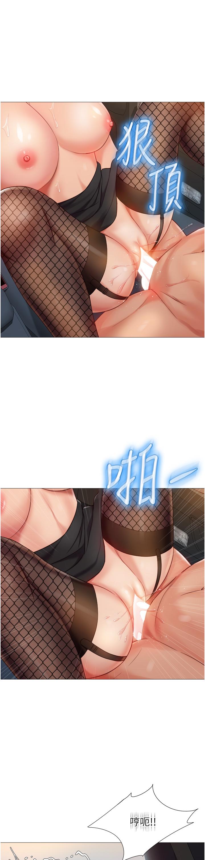 13P - 女儿闺蜜都归ME