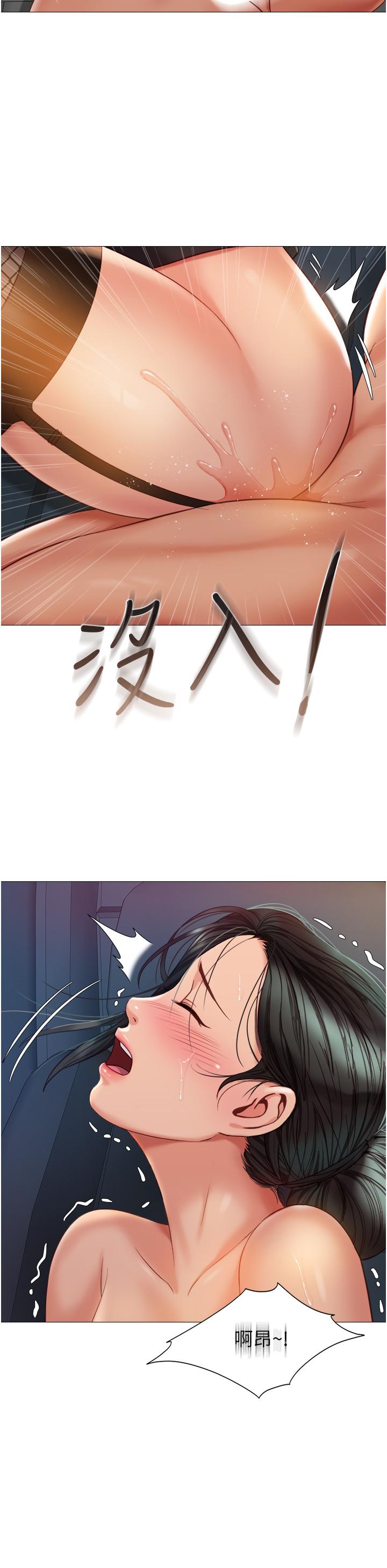 27P - 女儿闺蜜都归ME