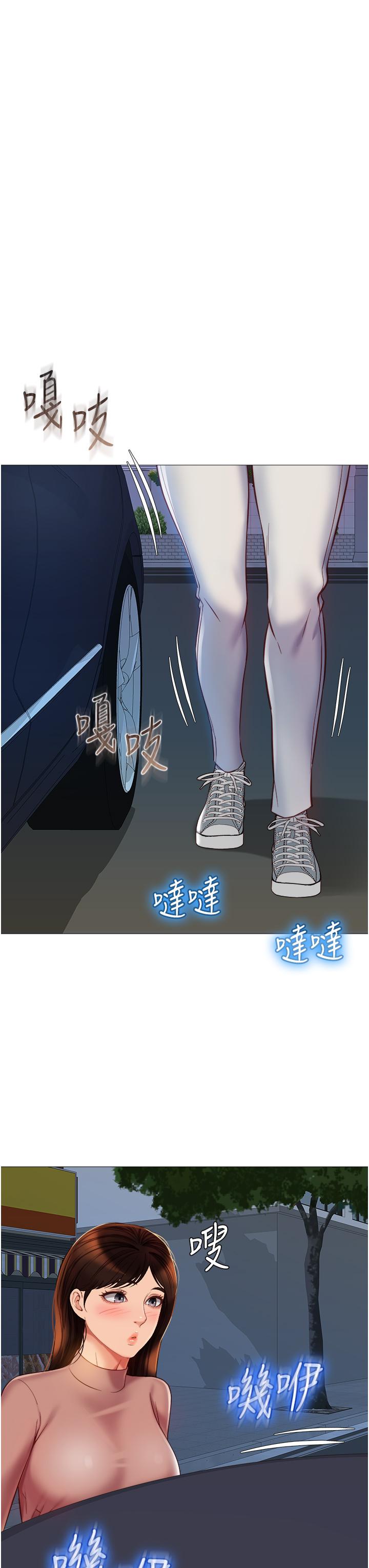 30P - 女儿闺蜜都归ME