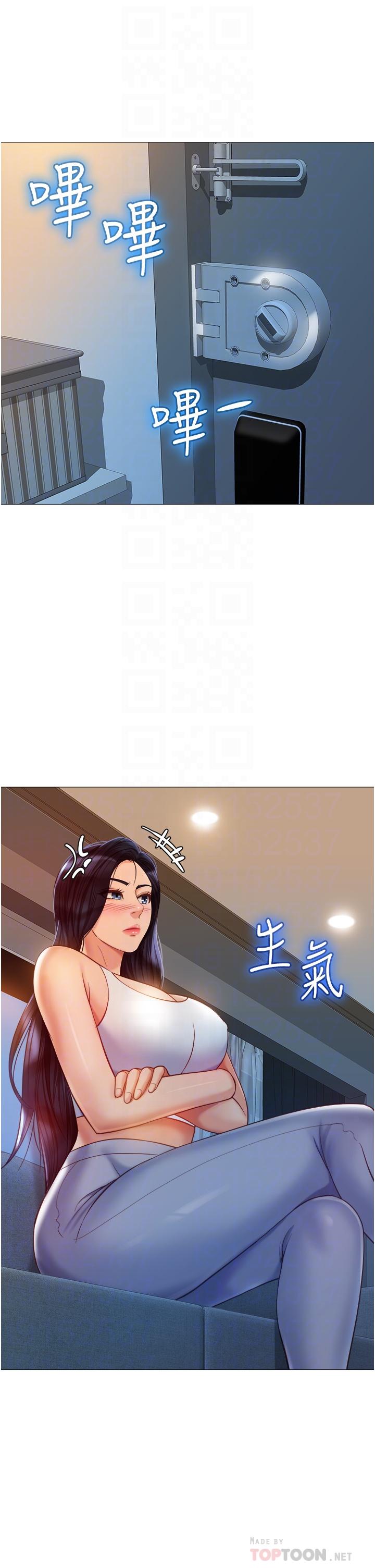 18P - 女儿闺蜜都归ME