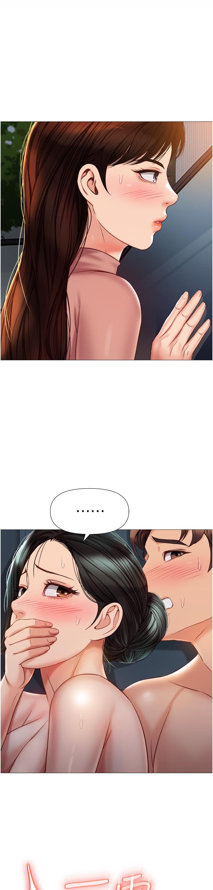 7P - 女儿闺蜜都归ME