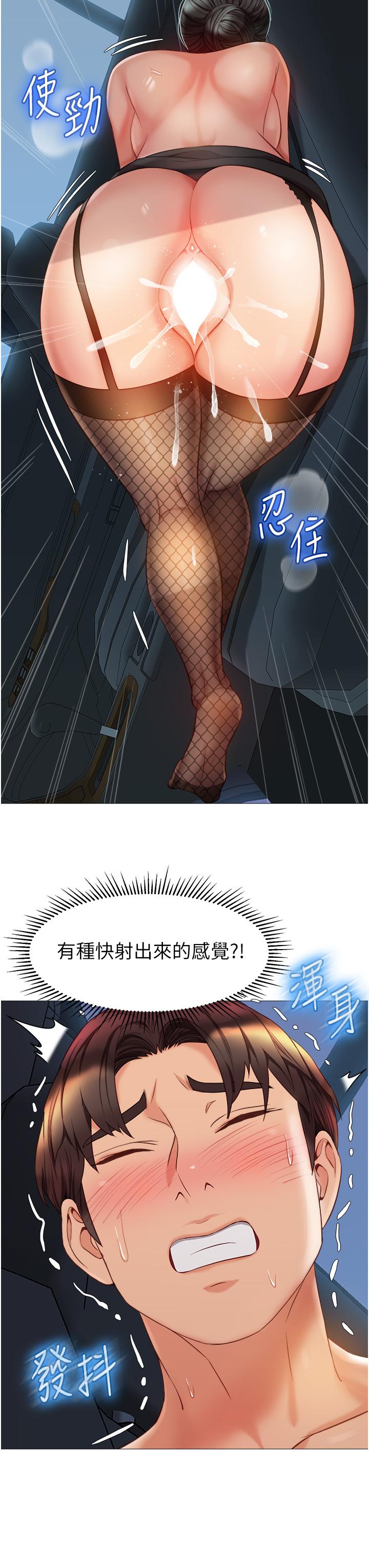 9P - 女儿闺蜜都归ME