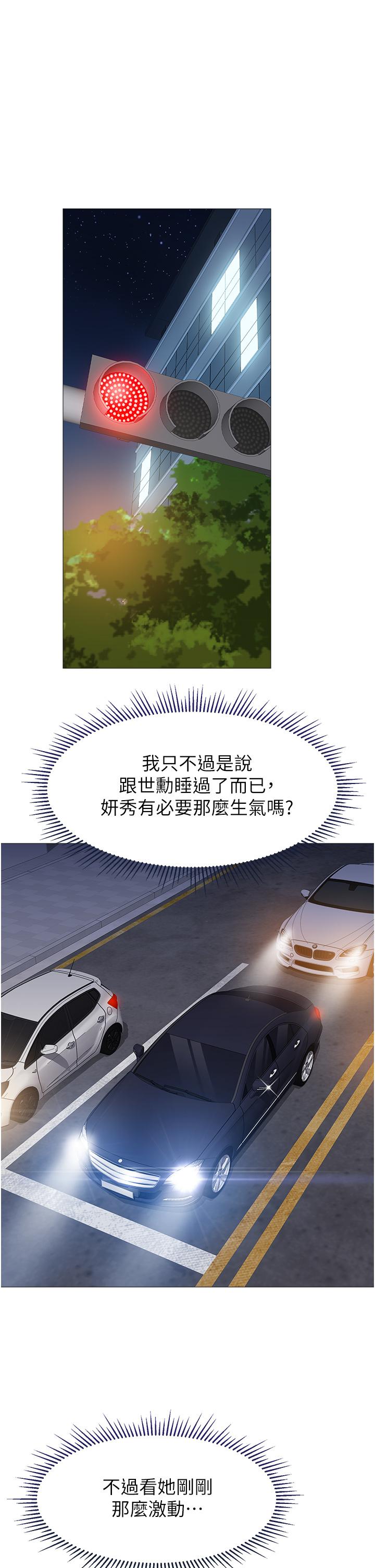 13P - 女儿闺蜜都归ME