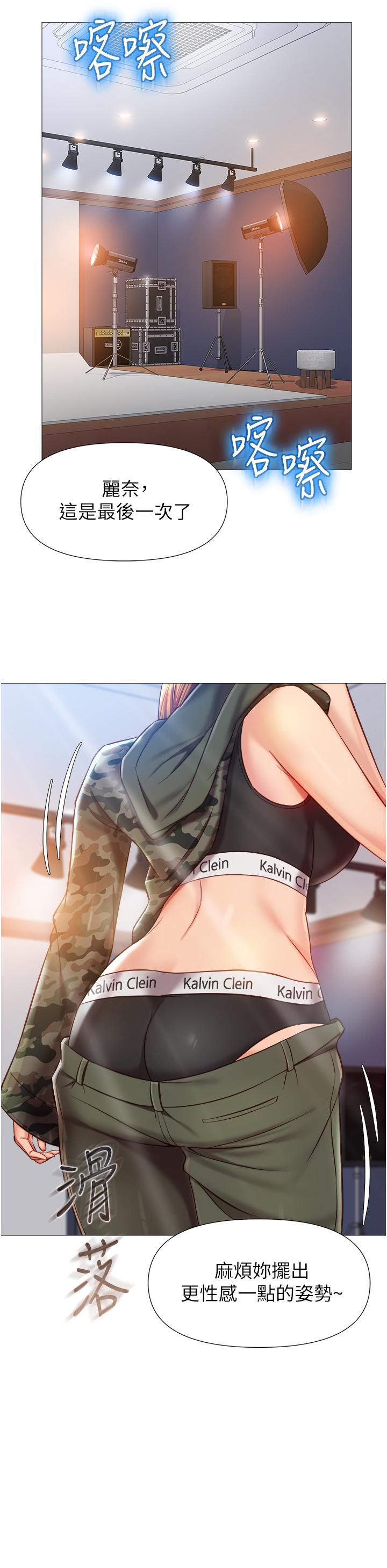 27P - 女儿闺蜜都归ME