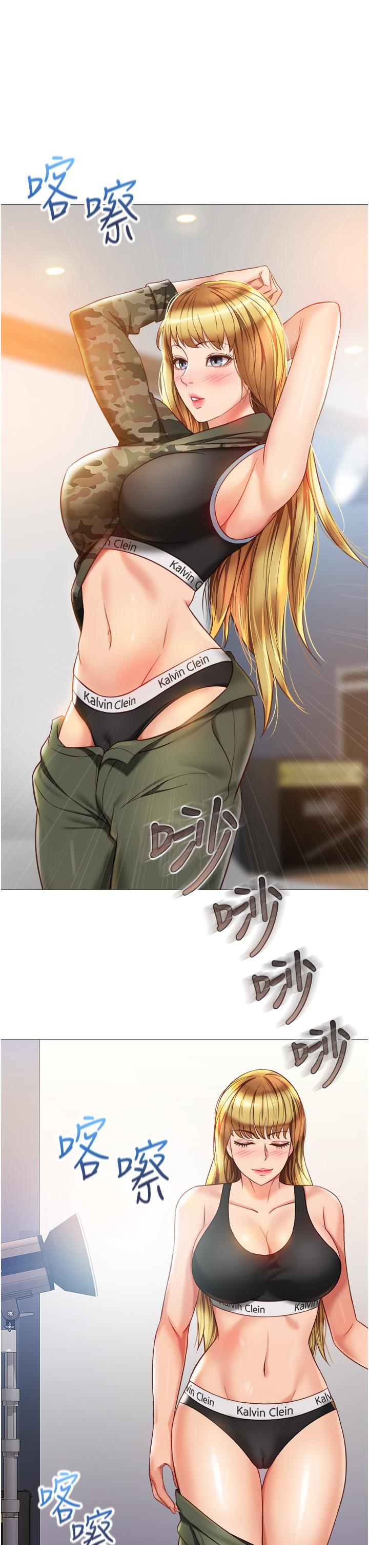28P - 女儿闺蜜都归ME