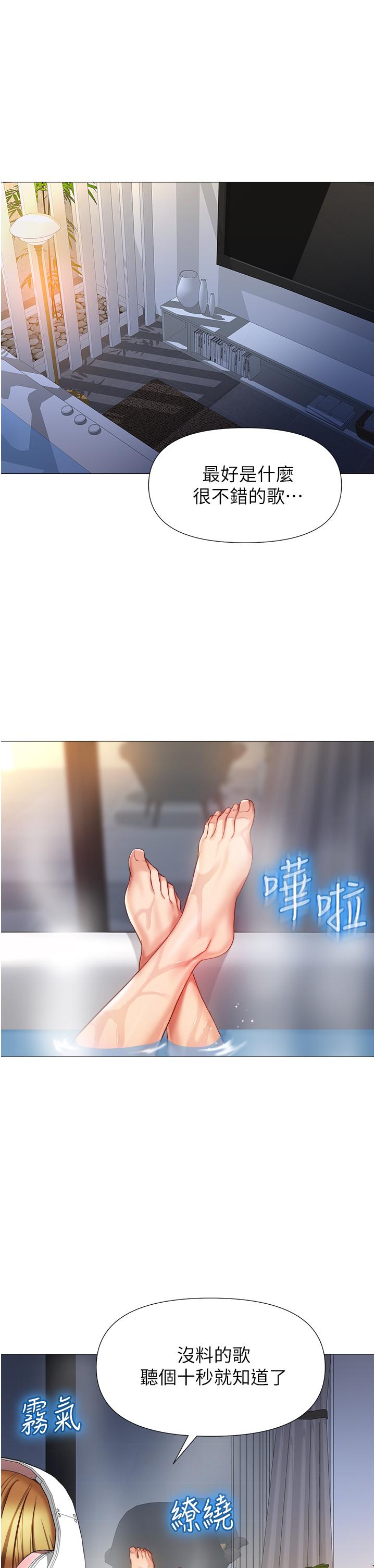 33P - 女儿闺蜜都归ME