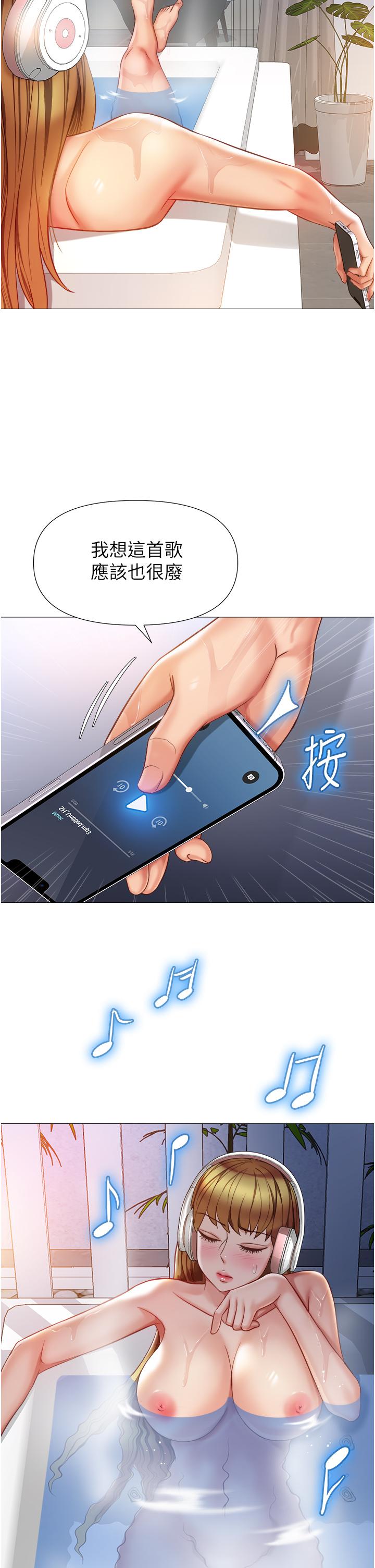 34P - 女儿闺蜜都归ME