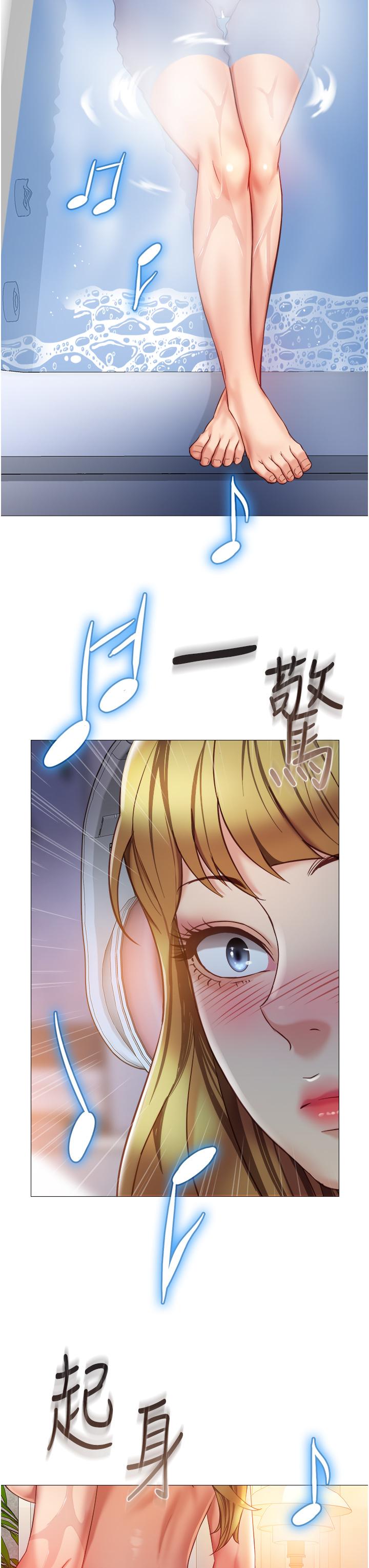35P - 女儿闺蜜都归ME
