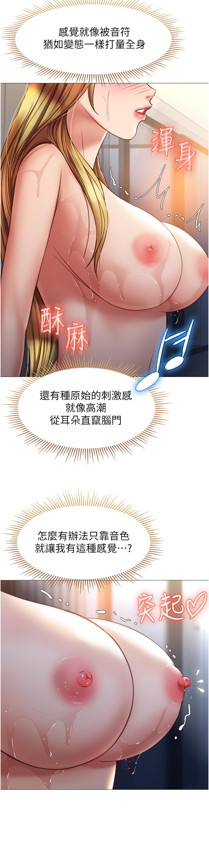 37P - 女儿闺蜜都归ME
