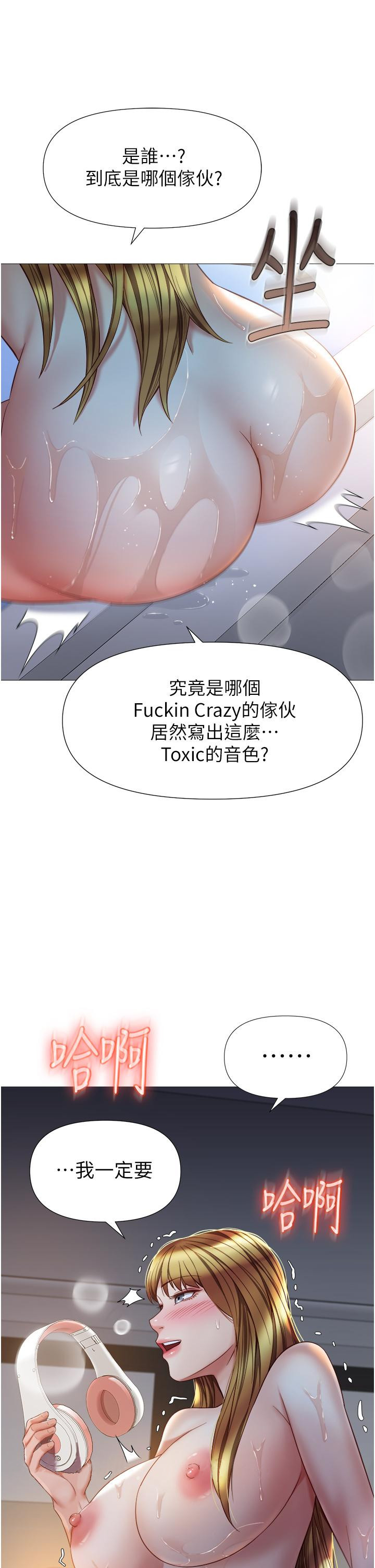 38P - 女儿闺蜜都归ME