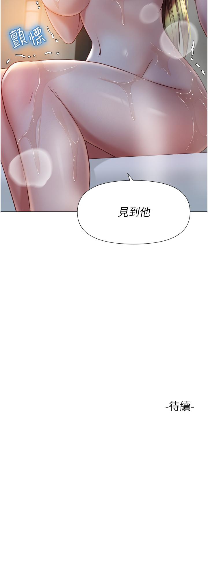 39P - 女儿闺蜜都归ME