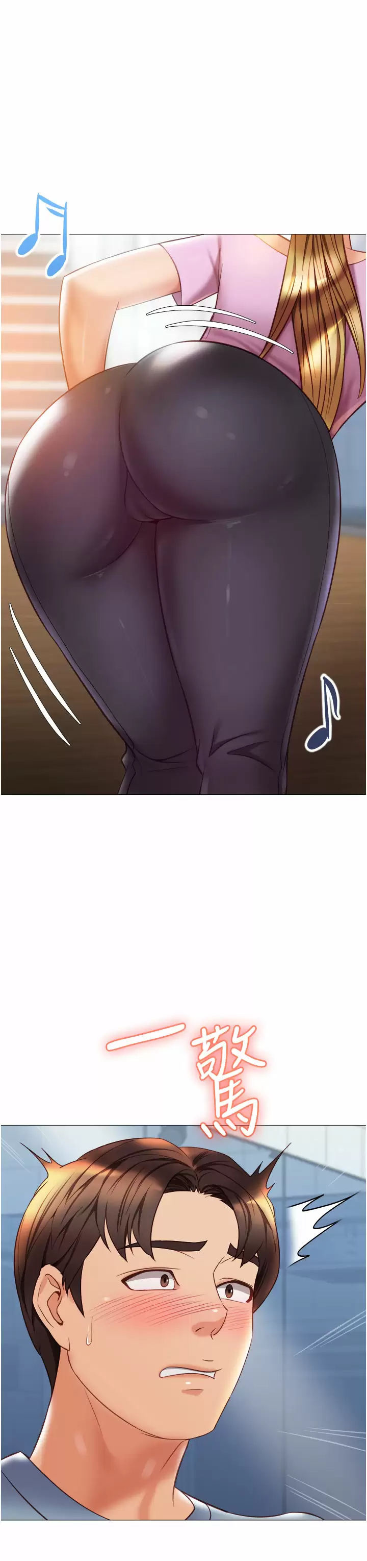 18P - 女儿闺蜜都归ME