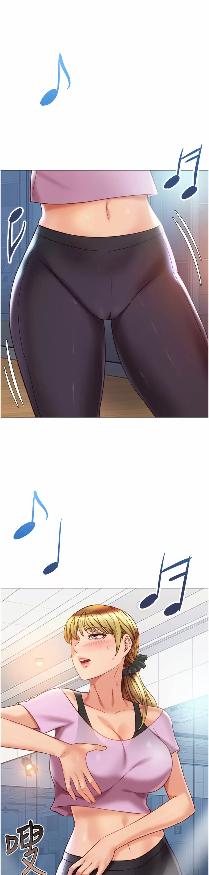 19P - 女儿闺蜜都归ME