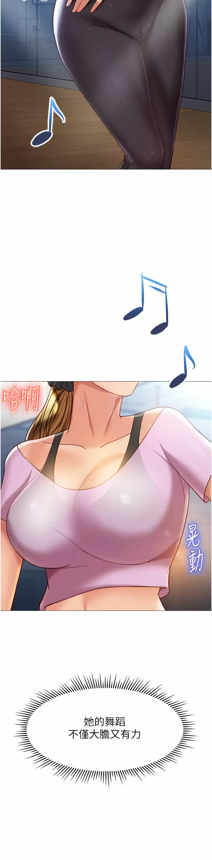 20P - 女儿闺蜜都归ME