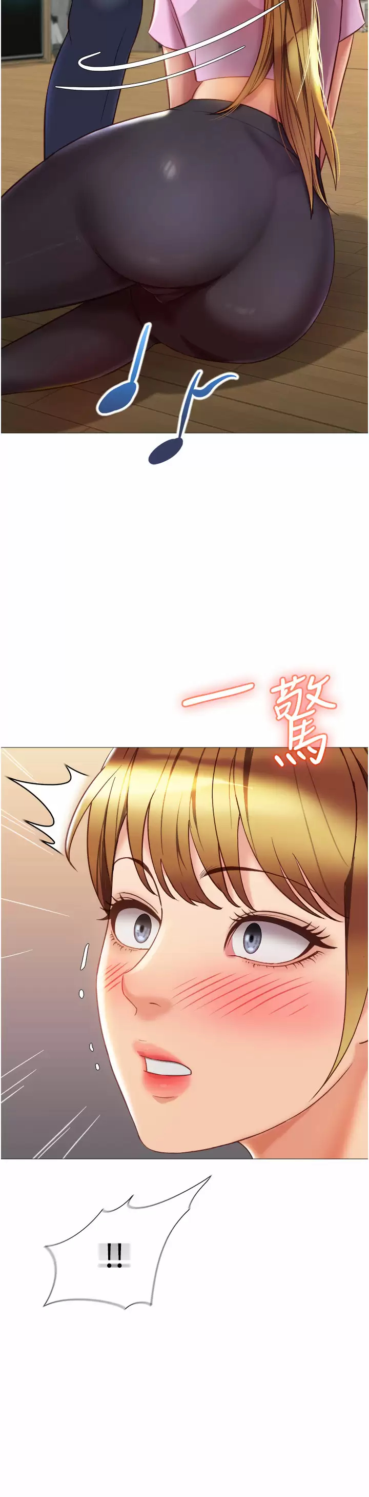 25P - 女儿闺蜜都归ME