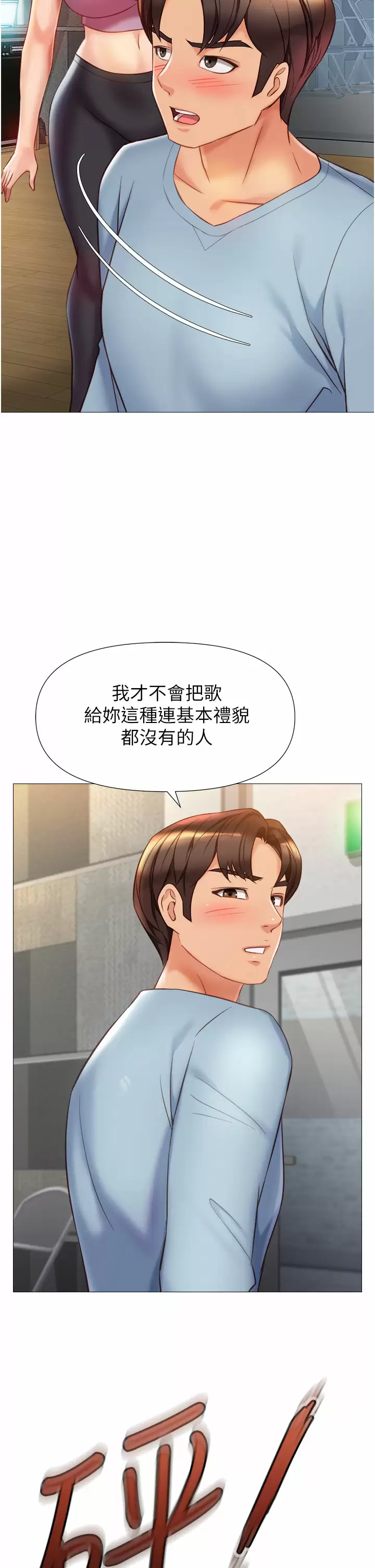 32P - 女儿闺蜜都归ME