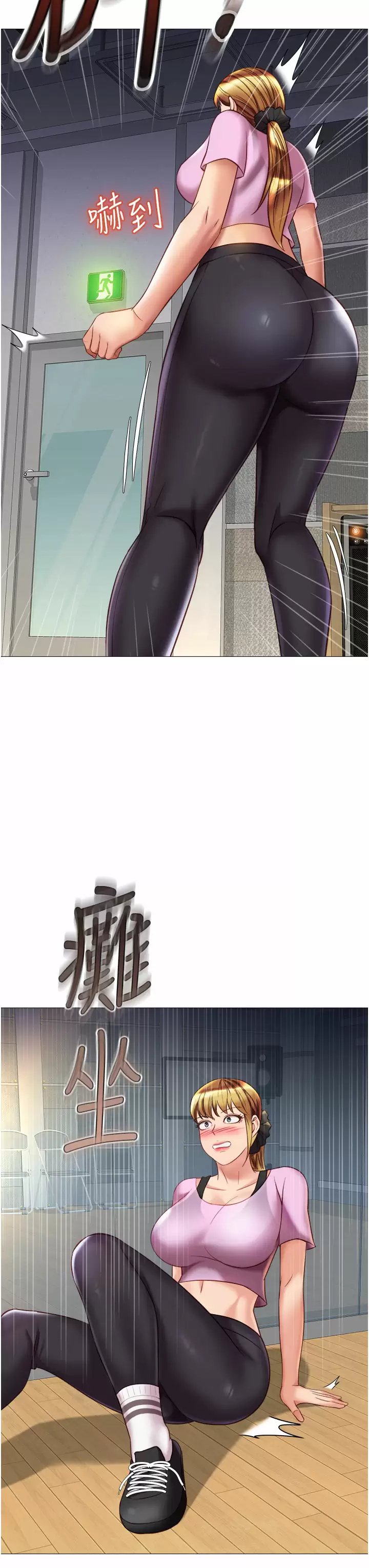 33P - 女儿闺蜜都归ME