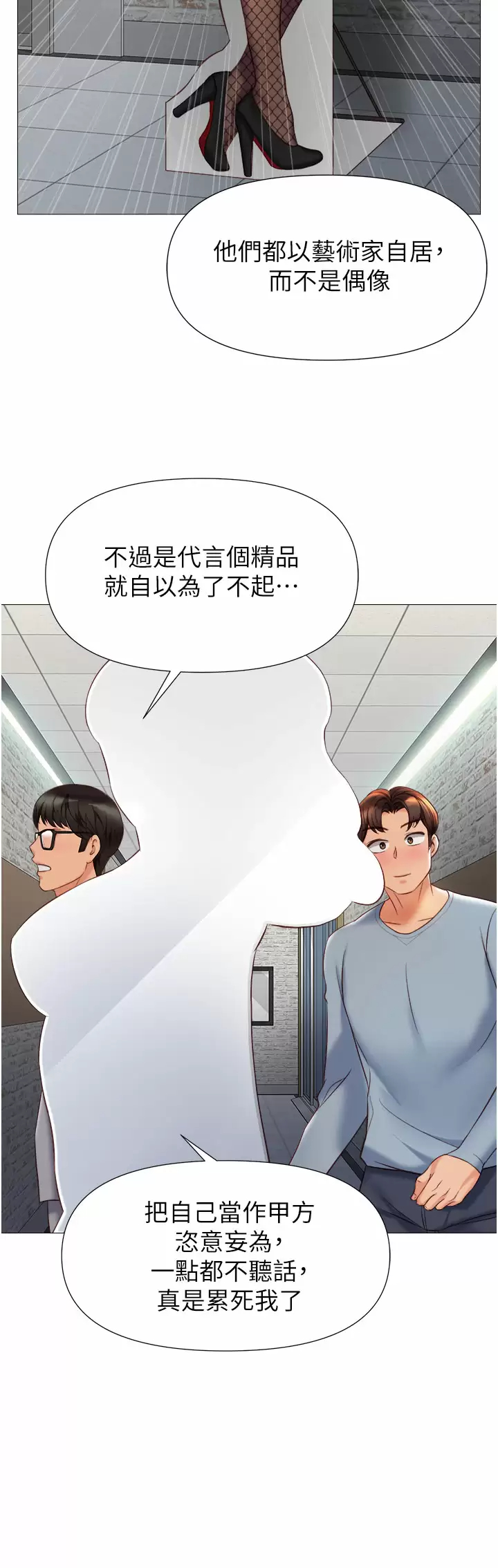 5P - 女儿闺蜜都归ME