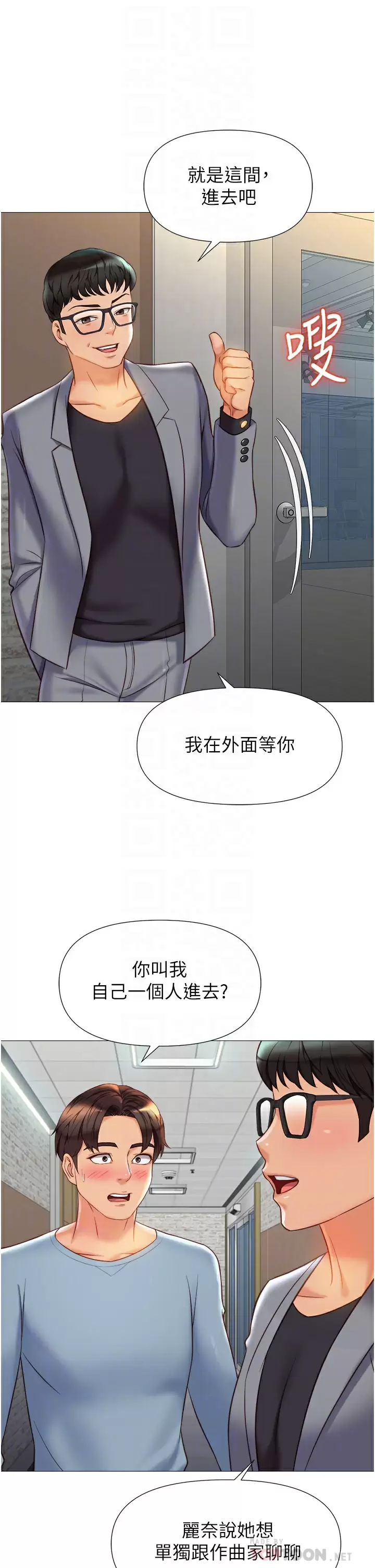 6P - 女儿闺蜜都归ME