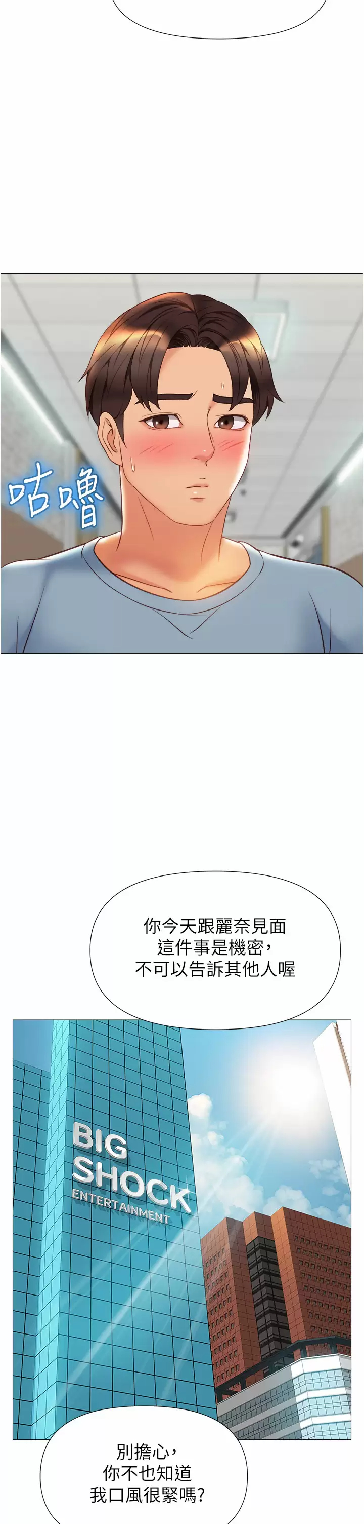 7P - 女儿闺蜜都归ME